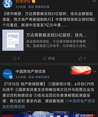 ����˵����ҵ���̣���ʲô��˼�����������ˣ�