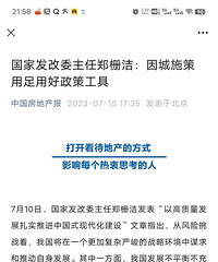 ���ҷ���ί����֣դ�ࣺ���ʩ�������ú����߹���