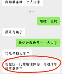 û�뵽�ص���ѧ����ʦ����������̬�������׵ģ��е�߸��ҵ�����