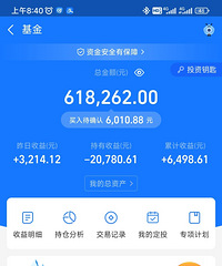 各位来理性讨论一下,现在还有啥可靠的投资?