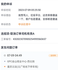 �������ڴ�һ���õ�ʲô����������Լ���໹�ǳ��⳵����