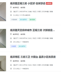 �ϱ��������ֵ���1��4��С��186�׹��ƴ�඼����ˮ��ûס��