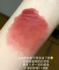 打工人超爱的唇釉,一起分享买买买