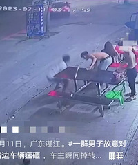 �γ������Һ�ֱ������Ⱥ��������ͷײ��ȥ������㱻��ɱ