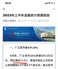 2023���ϰ������ͳ�����ݳ�����