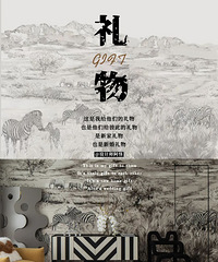实景案例分享|金辉御江府|自然系列·礼物