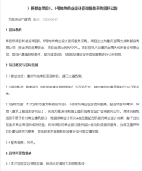 ��԰��������ǰ�����¶�����Ŀ5��6����ҵ�ؿ����¶����ˣ�