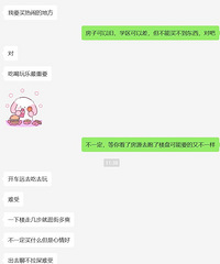 ���ӿ��Ծɣ�xq���Բ���Ƽ���ͨ�ͷ���Ķ��ַ������