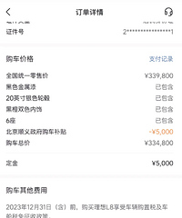 �����˶������죬Ϊʲô������L8�����ܱ�����5ǧ������