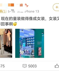 ��������ȹ��¶��װ�����ø�......��Щ���Ƕ�ͯ�Ĵ���