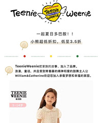 TeenieWeenieС|3.5