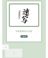 ��д|����ʡǮ������2��������8.5�ۣ�