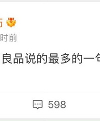 你逛无印良品说过最多的一句话是什么?看价格:凭什么?它凭什么