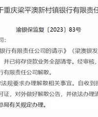 ������ƽ���´������н�ɢ����ȫ�����㡢ֹͣһ�о�Ӫ�