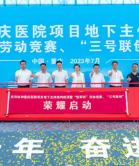 ��ǰ2���£��人Э������ҽԺ��������ṹ�ⶥ