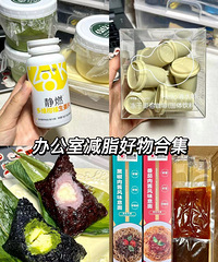 �Ͱ칫��ͬ����һ���Ͽɵļ�֬��������������������