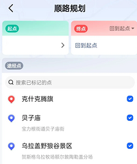 ��������ֻ��ߵµ�ͼ����·��ͼ��ÿ��ҳ���о������ϸ��