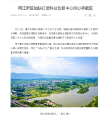 ��ʢ�³�+����Эͬ������