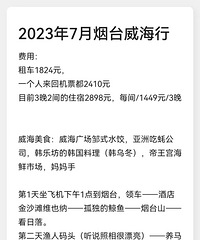 �����������̨+����