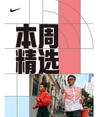 NIKE����|ȫ��Ь���������������7�ۣ������˶�һ��