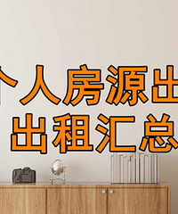 7�¸��˷�Դ���۳����������40��װ�����ҿ�����