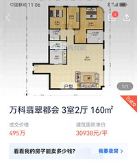 �ع鼫�ˣ������䶼������վ��3��