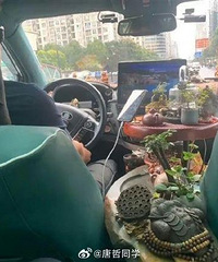 �����׶��ĳ��⳵�����������ѣ����Ѹ���ɹ���ڳ��⳵�����ǵܵ�