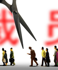 公司从开始公司裁人了,比例20%