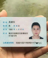 89年不打游戏不打牌的哥子征婚,从事医疗行业