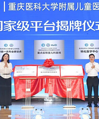 Ͷ��70��!��ҽ��ͯҽԺ��������ҽԺ��Ժ���仧��������!