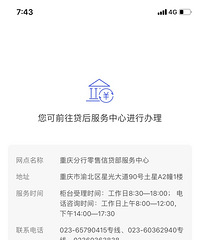 ��λ����������������ǰ�������ԤԼ��Ҫ�Ⱥþ��أ�лл