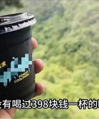 ���±ߺȿ���398Ԫ��������Ա��������Ŀ���ߺȱ߿��羰1Сʱ