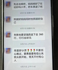 ���ĵ���Ѱ�ҡ��氮����Ů������ץ���������鷢������רƭ������