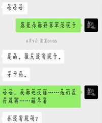 93年173CM有孩子的哥子征婚,希望对方20~35岁