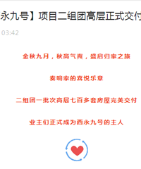 ɳƺ������9�Ŷ��ڶ�����...��ĥ�󹤻�����β�ˣ�