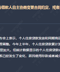 ���й���������Ҫ֧��ת���ͽ��ʹ����������ˣ�