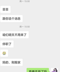 ���ұ���ҽ��������ϲ���ĵڶ��죬����˾��Ա�ˡ���