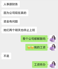 ���ұ���ҽ��������ϲ���ĵڶ��죬����˾��Ա�ˡ���