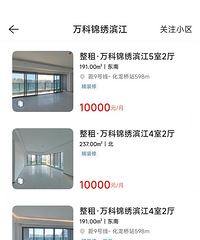 ����������˹ҳ����ˣ��۸���Σ�