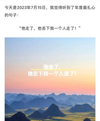 几十年的夫妻一方先走了,剩下的一方该如何面对?来说说你的看法