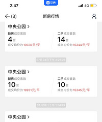 ��1���������빫԰���ľ�ǿ��