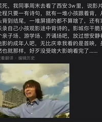 《长安三万里》火了,小孩边看边背诗该不该制止