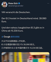 ����Ϊ����ȥ��ID.3������������ļ۸񣬰Ѳ��ٵ¹���������