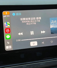 ����һʱ��CarPlay����ڹ��������ϣ�ò���Ѿ�û�ж��ٸ�������