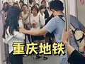 拍照成了高危……