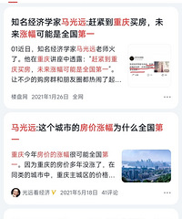 �������ԣ���������ѧ������Զ������ǰ��˵���췿���Ƿ�ȫ����һ