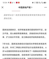 ���ҷ���ί����̨��������