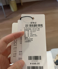 现在商场衣服跟抢有什么区别?一件夏天衬衫,粘纤打完折四五百