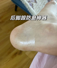 买了后脚跟防磨贴,超级无敌好用!几块钱几十张,可以用好久