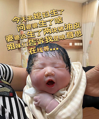 ��ϱ�����ˣ����������˸�ɶ������˵������������Ƥ